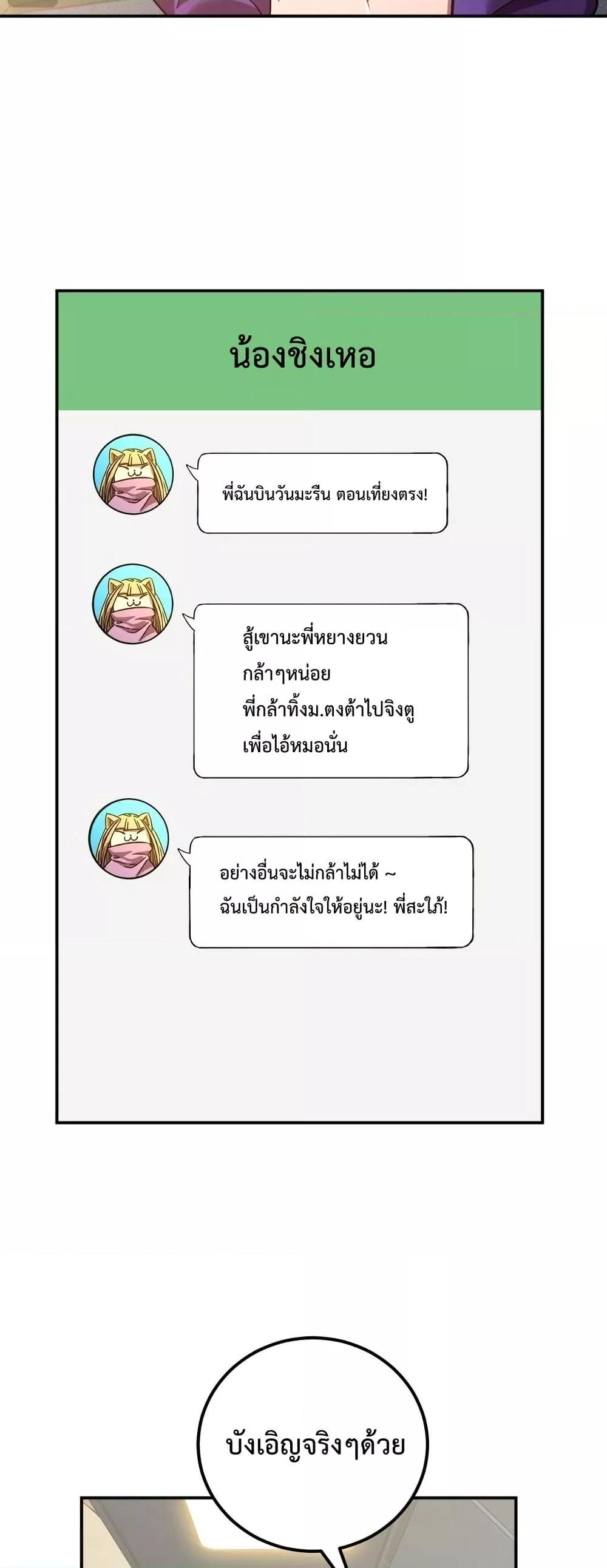 Page page-019 of Chapter_66